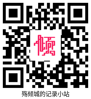 thinkphp 5 使用qr-code 生成二维码