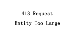 解决 docker nginx 上传报HTTP Error: 413 Request Entity Too Large